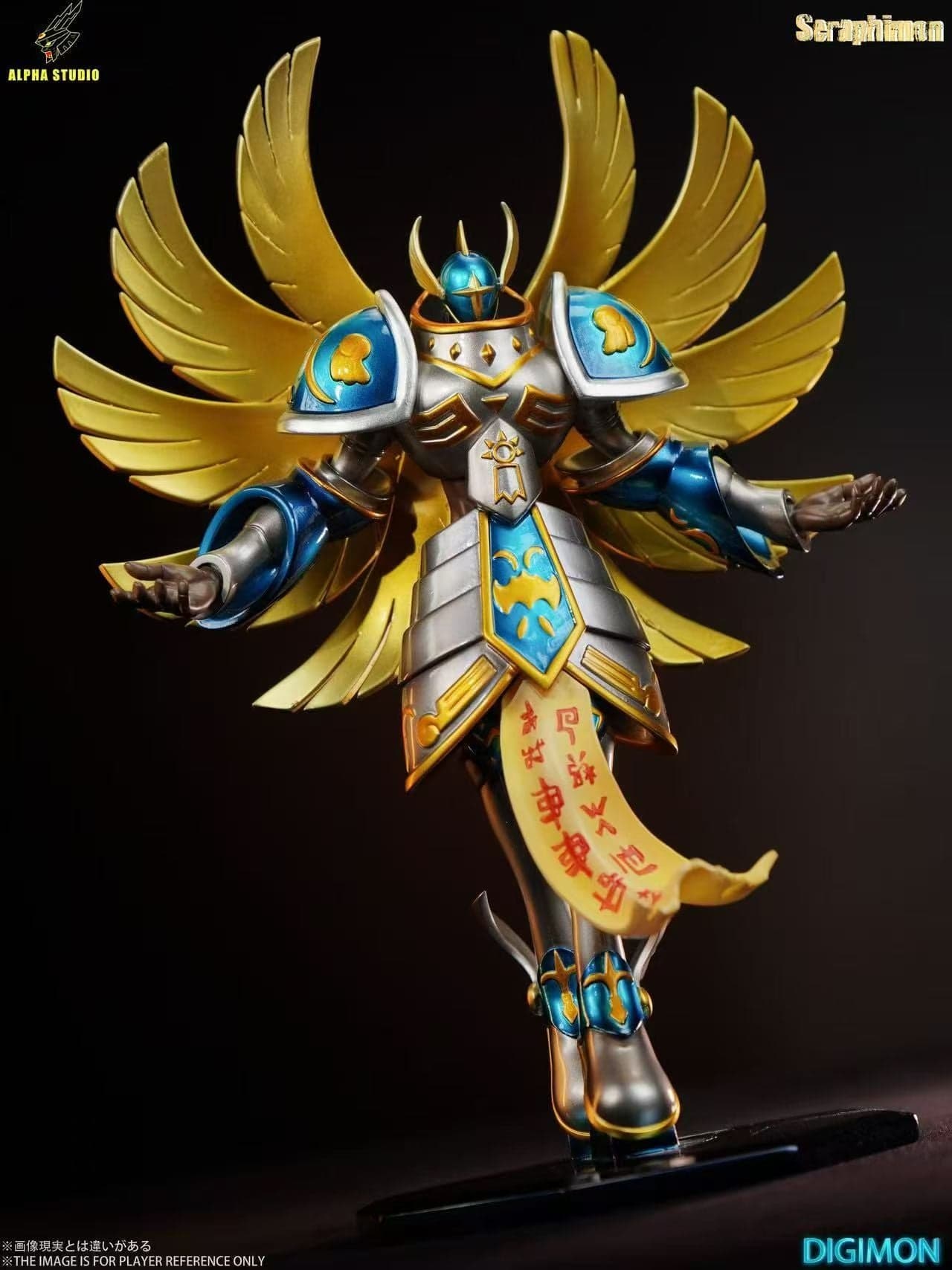 Alpha - Seraphimon - Thumbnail 8
