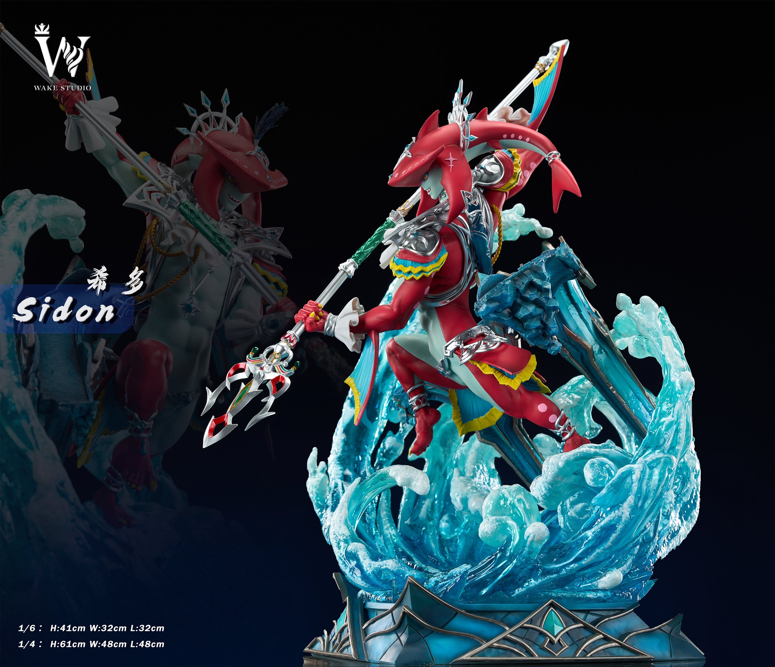 Wake - Sidon - Thumbnail 3