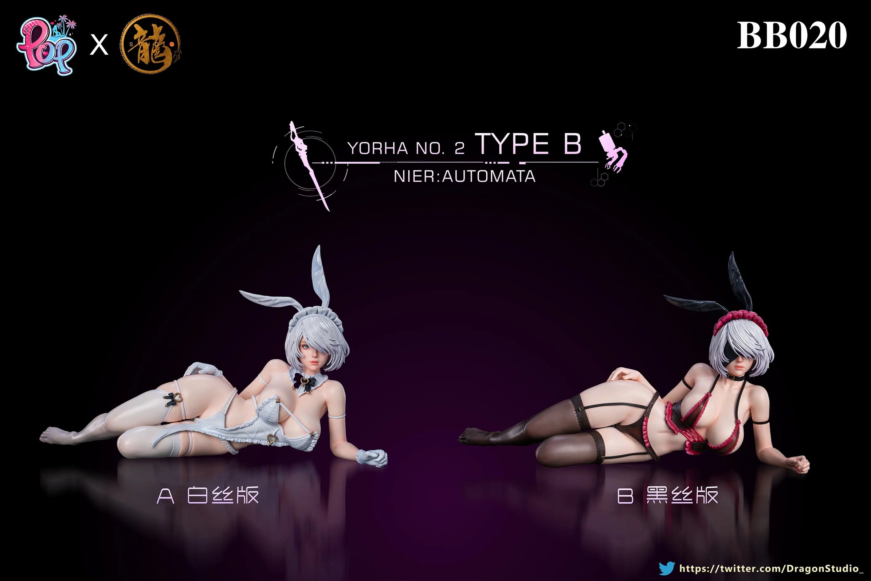 Dragon x POP - 2B - Thumbnail 5