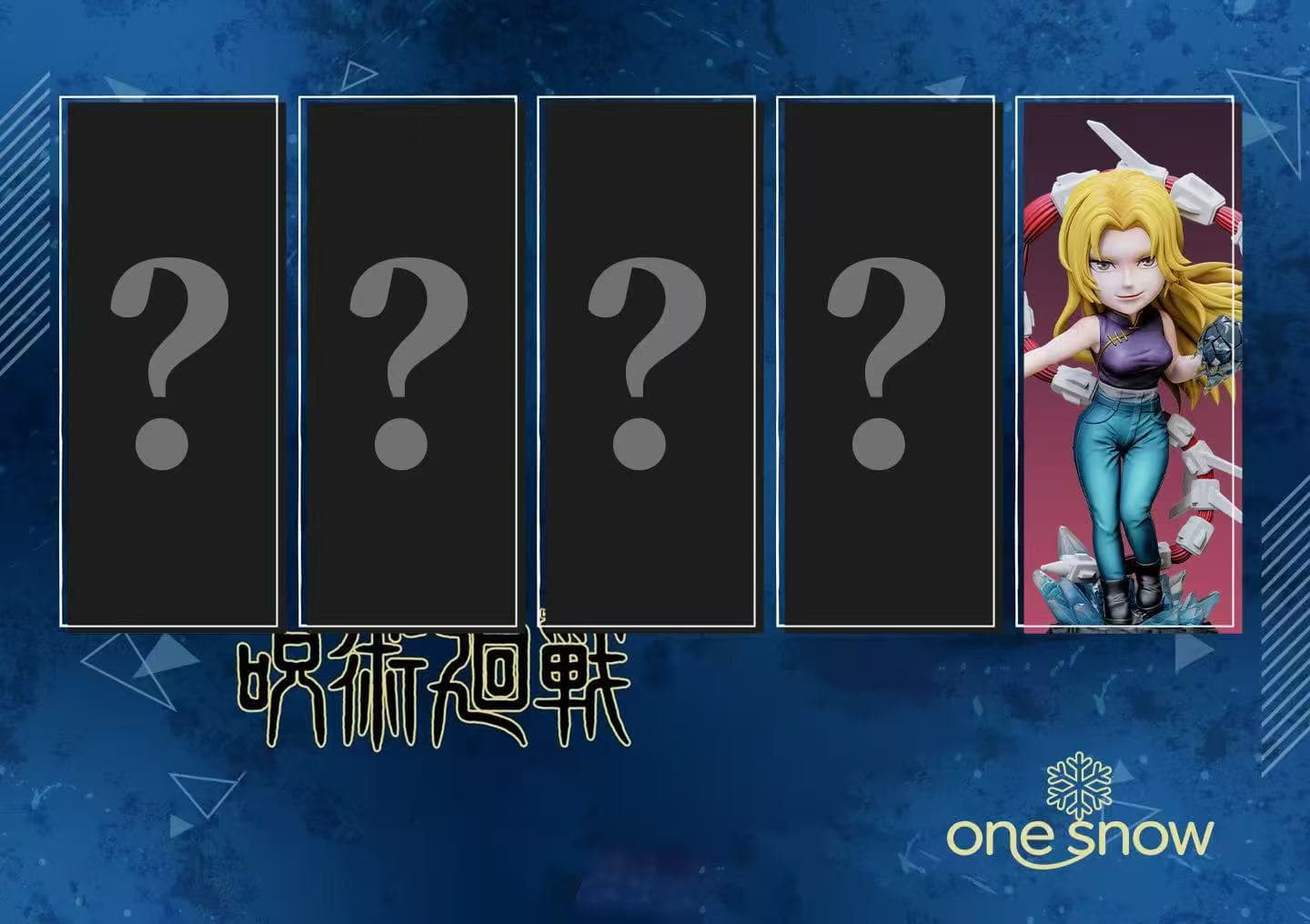 One Snow - Yuki - Thumbnail 5