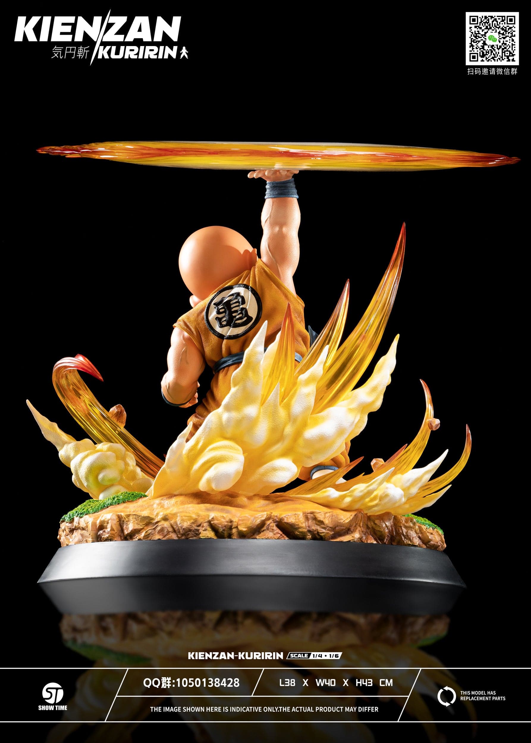 Show Time - Krillin - Thumbnail 18