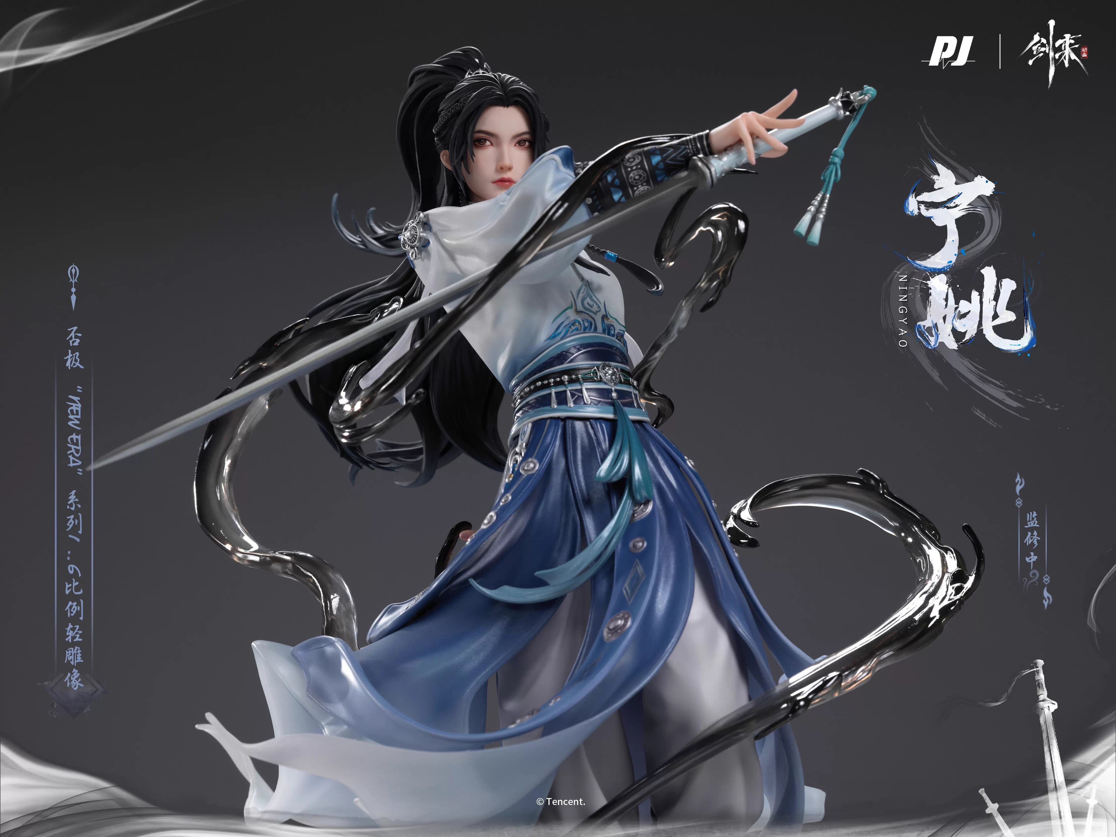 PIJI - Ning Yao - Thumbnail 2
