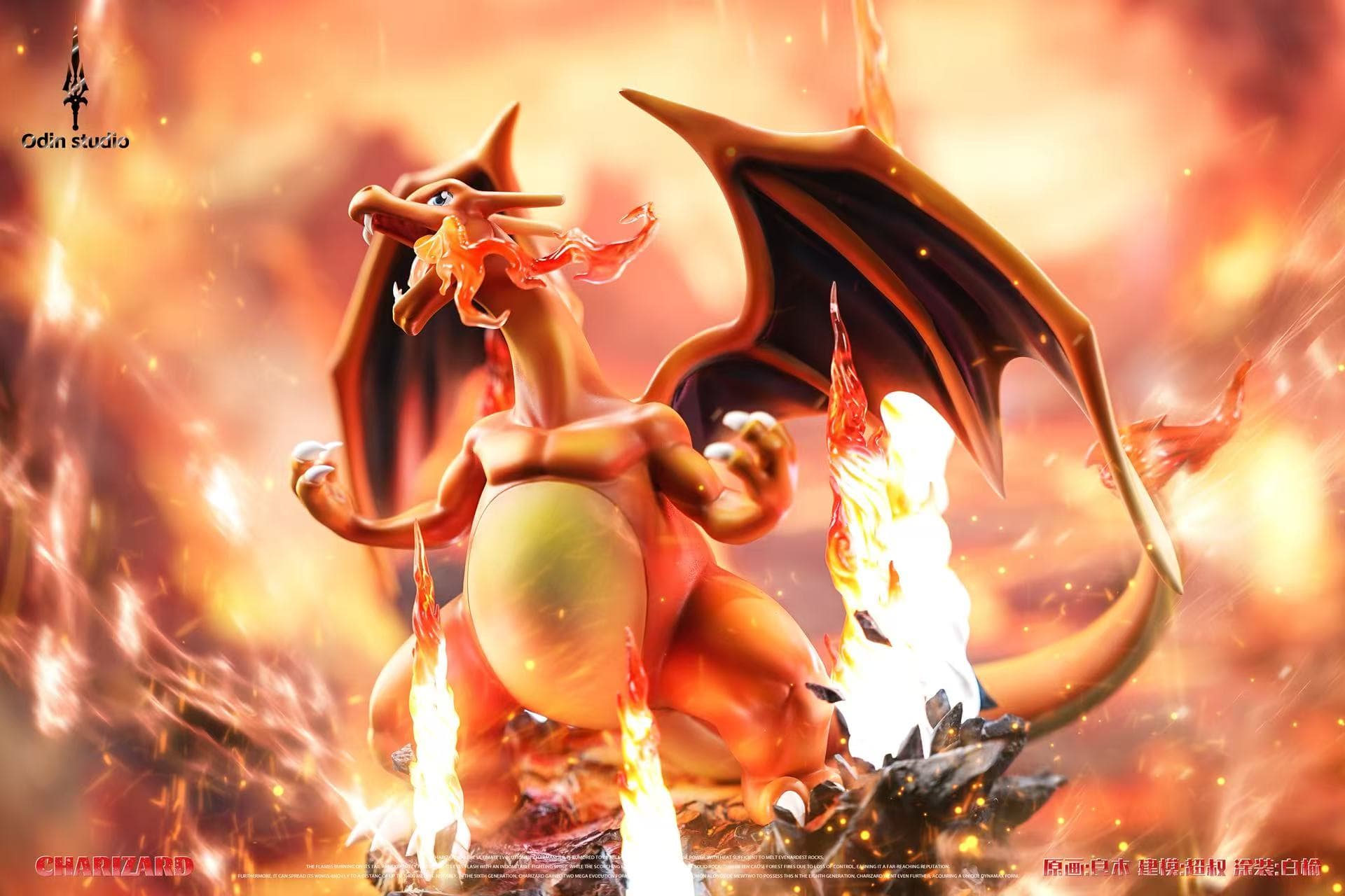 Odin - Charizard - Thumbnail 6