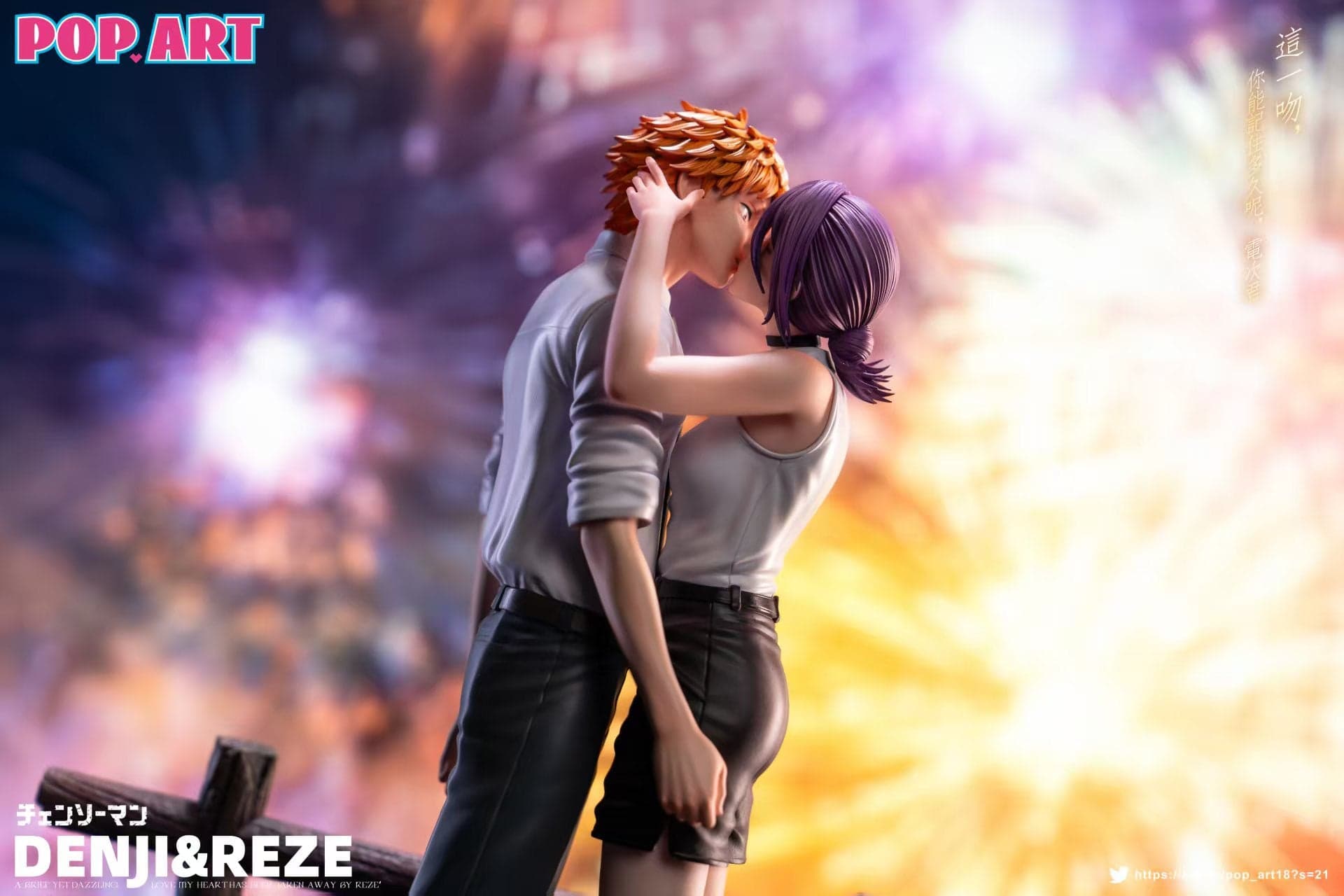 Pop Art - Reze and Denji - Thumbnail 5