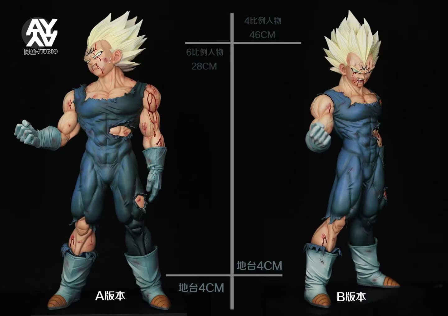 AYU - Vegeta - Thumbnail 8