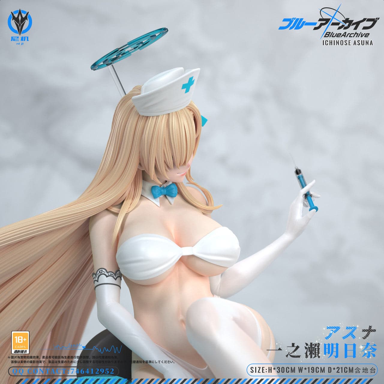 Niji - Asuna - Thumbnail 4