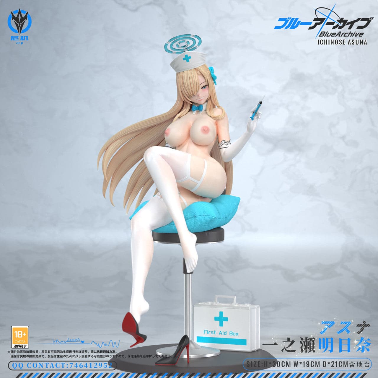 Niji - Asuna - Thumbnail 7
