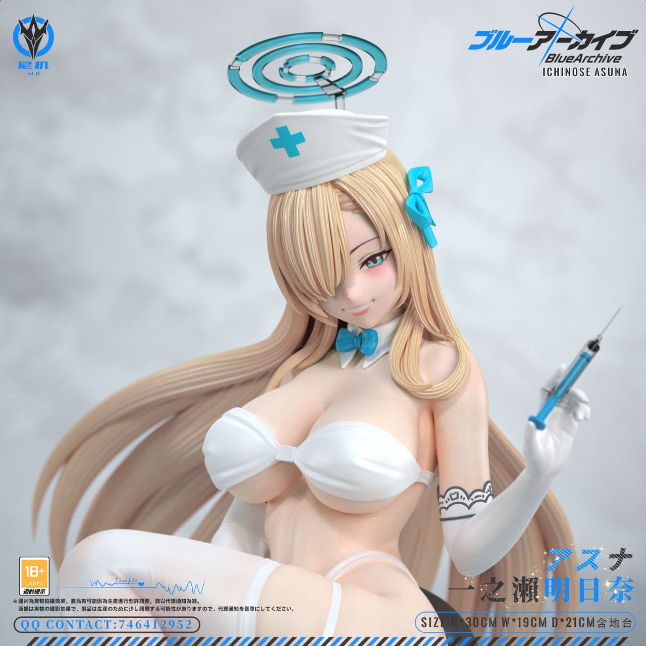 Niji - Asuna - Thumbnail 2