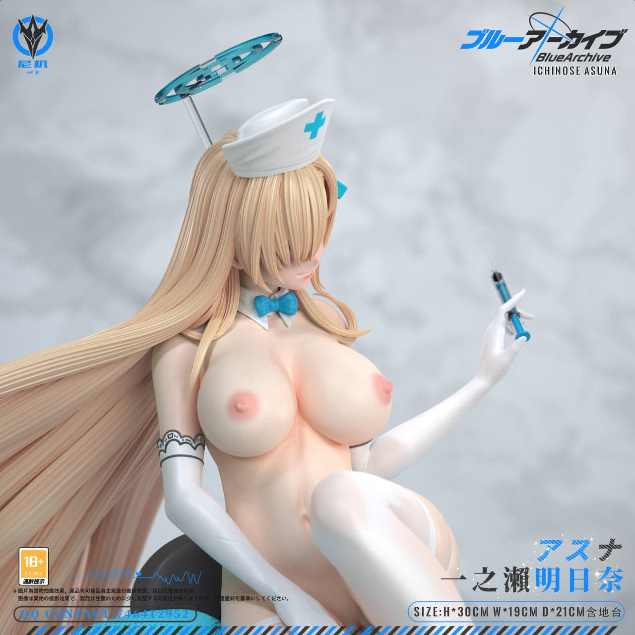 Niji - Asuna - Thumbnail 8