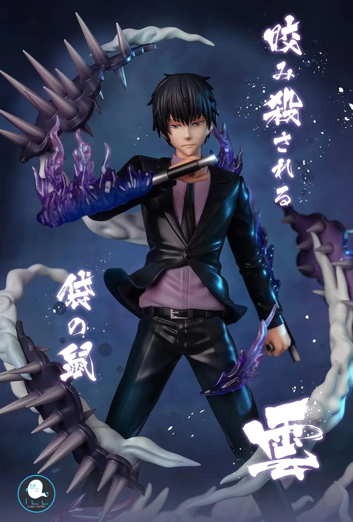 ILL - Kyoya Hibari - Thumbnail 2