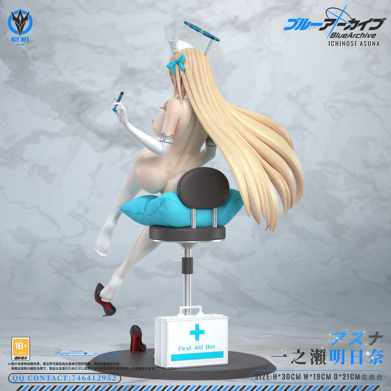 Niji - Asuna - Thumbnail 5