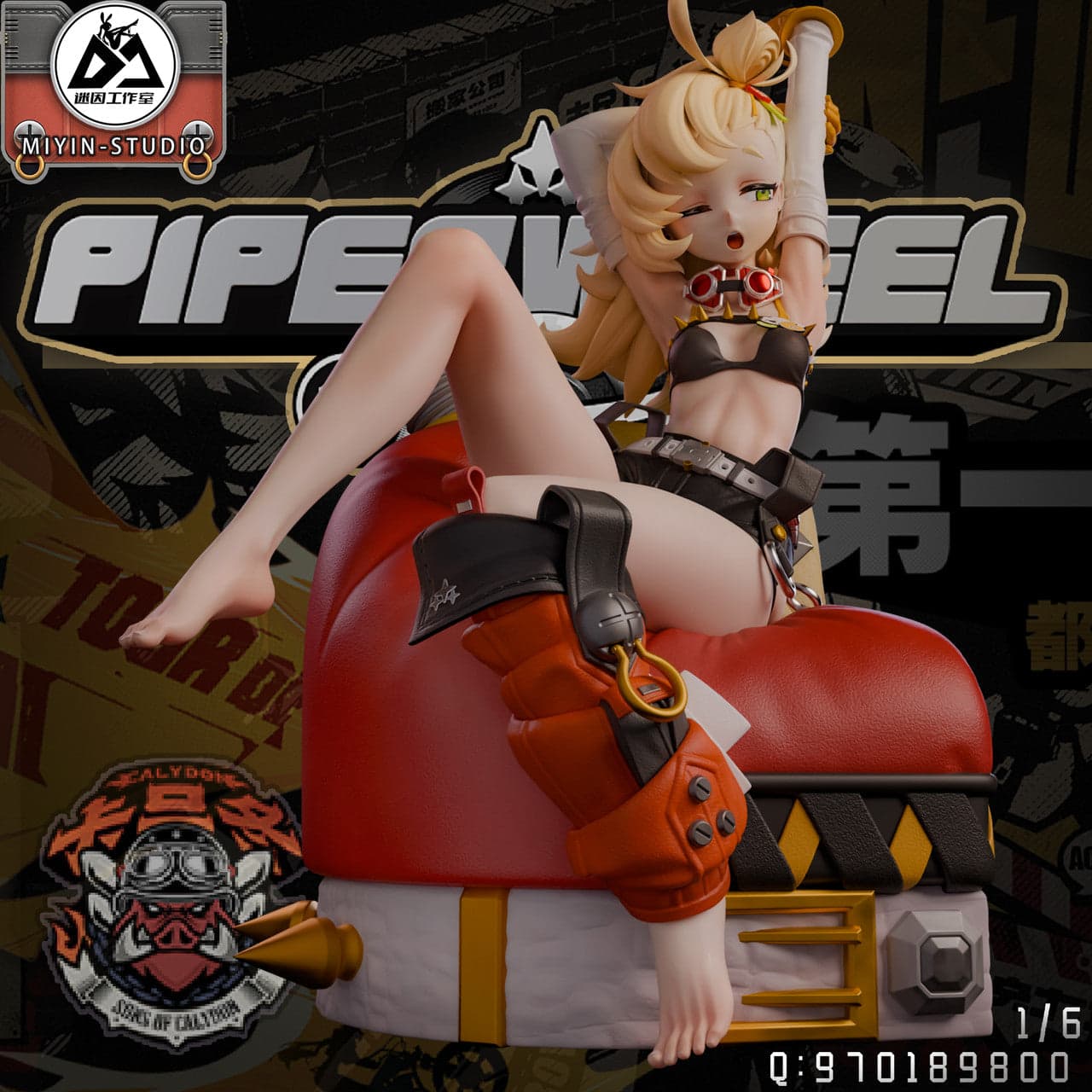 Miyin - Piper Wheel - Thumbnail 3