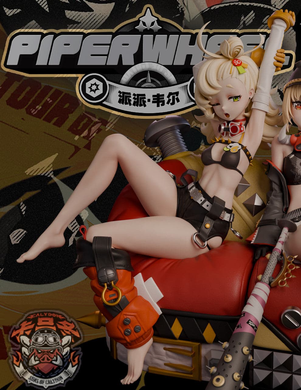 Miyin - Piper Wheel - Image 1