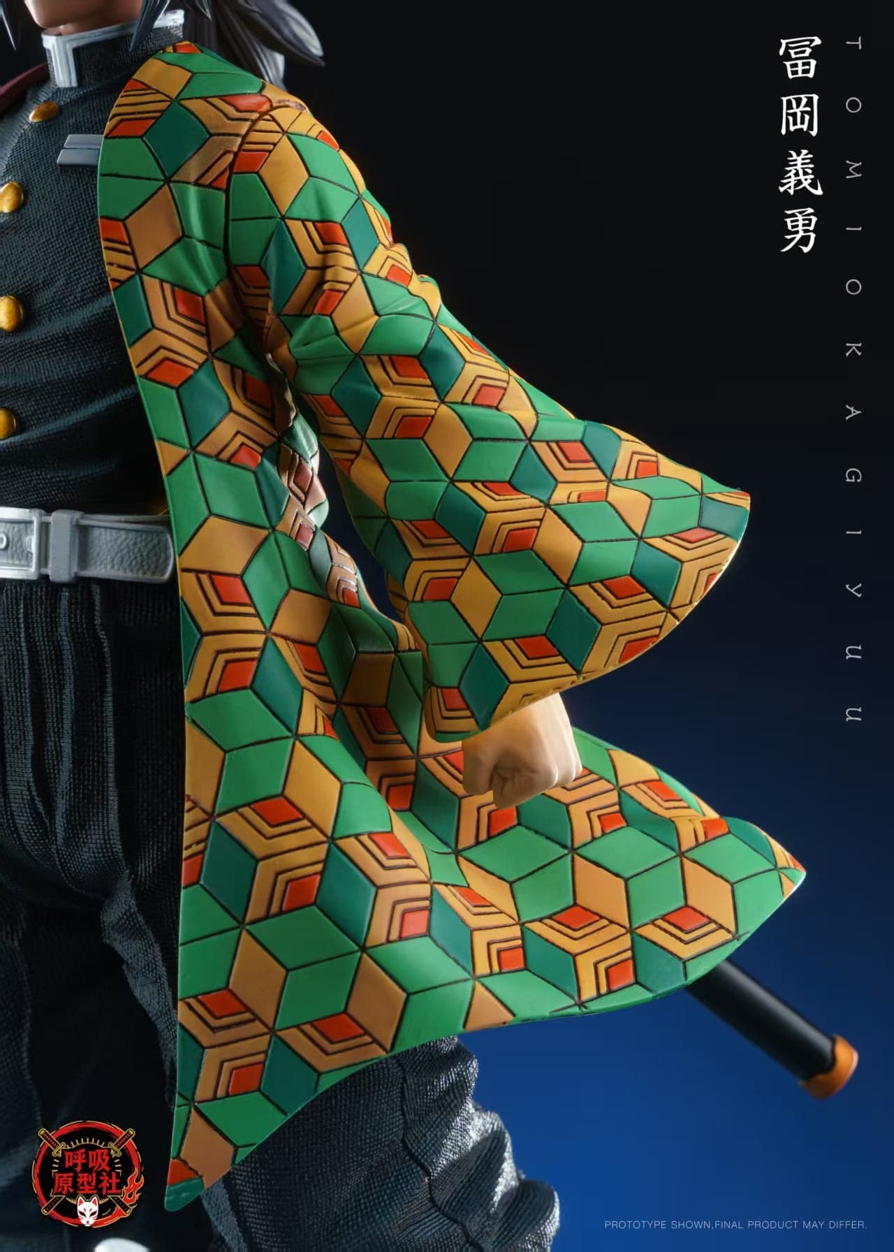 Hu Xi Yuan Xing - Giyu - Thumbnail 7