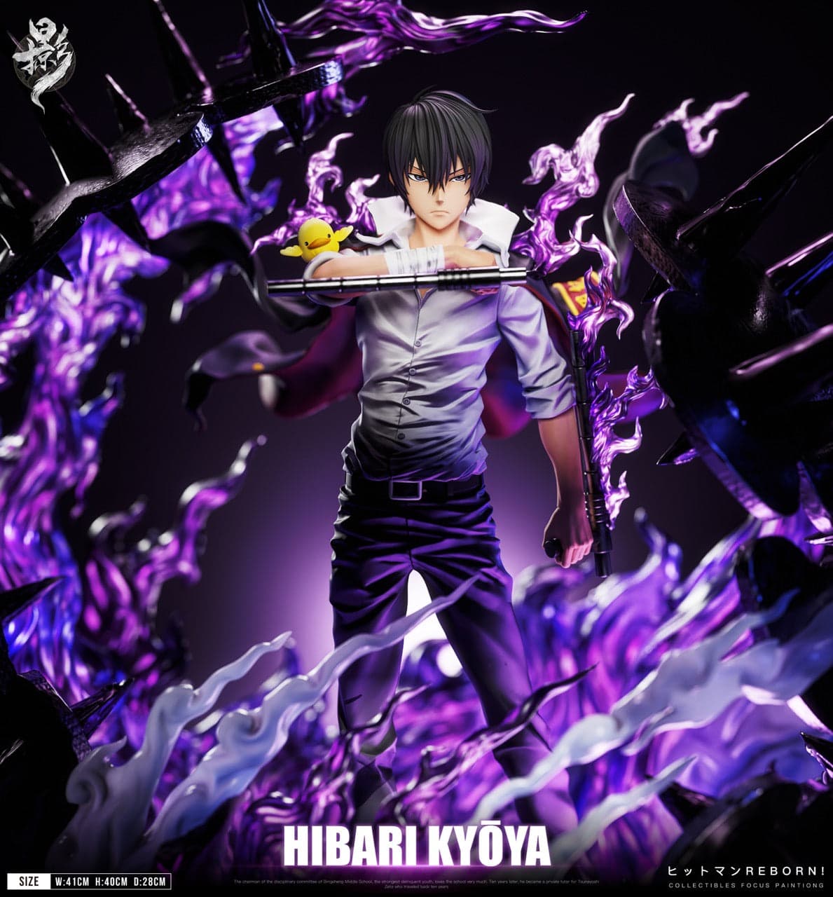 Lue Ying - Kyoya Hibari - Thumbnail 3