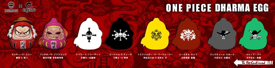 Demon x Cheng - Luffy and Doflamingo - Thumbnail 14