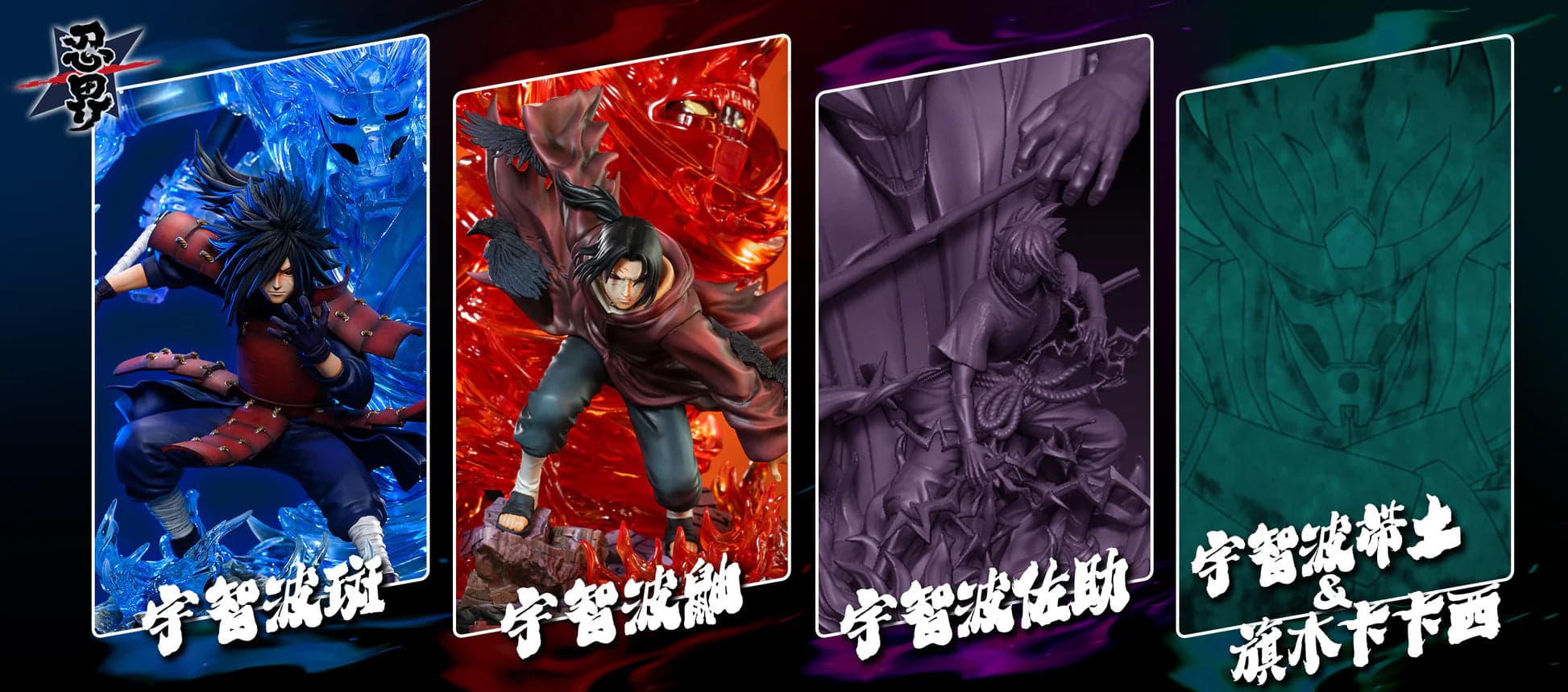 Renjie - Itachi - Thumbnail 6