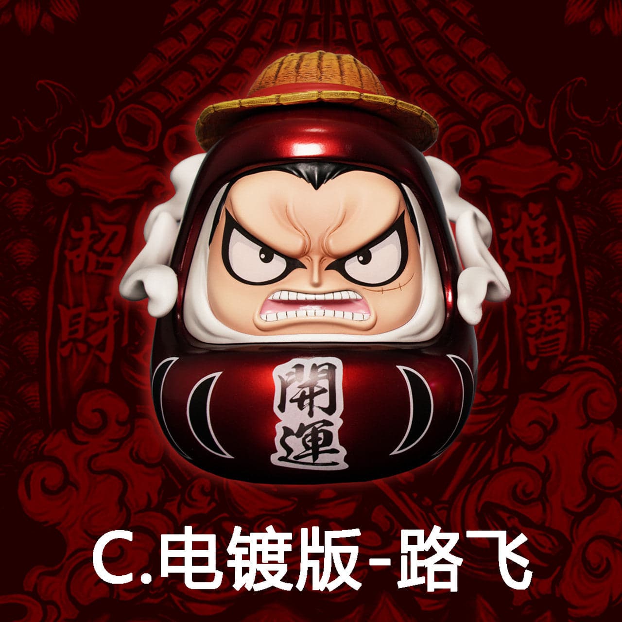 Demon x Cheng - Luffy and Doflamingo - Thumbnail 3
