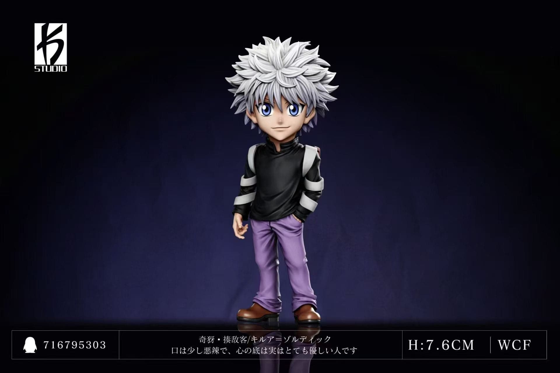 KS - Killua - Thumbnail 2