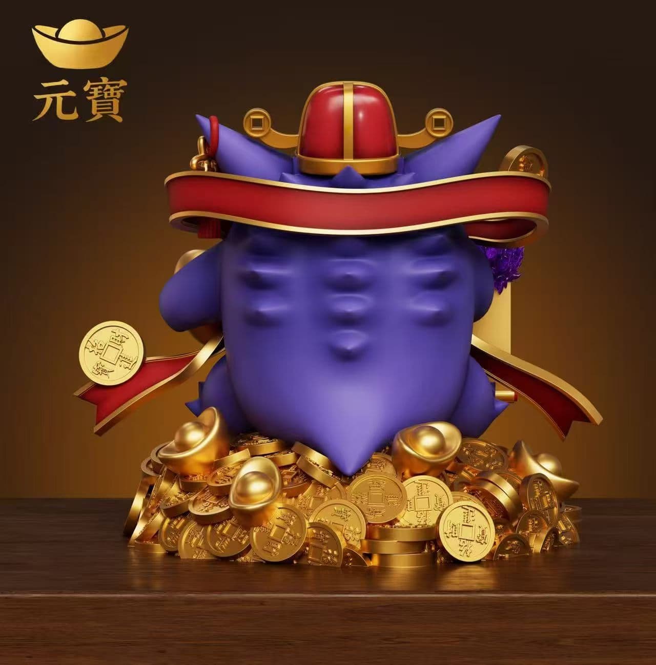 Yuan Bao - Gengar - Thumbnail 5