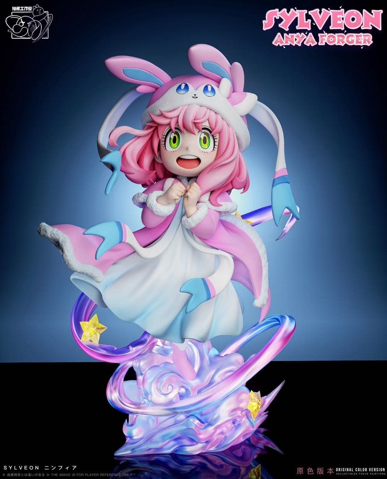 Chou Xiang - Anya cos Sylveon - Thumbnail 2