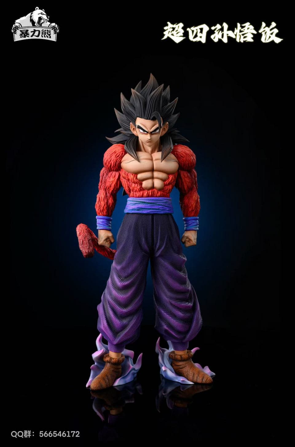 Violent Bear - SSJ4 Gohan - Image 1
