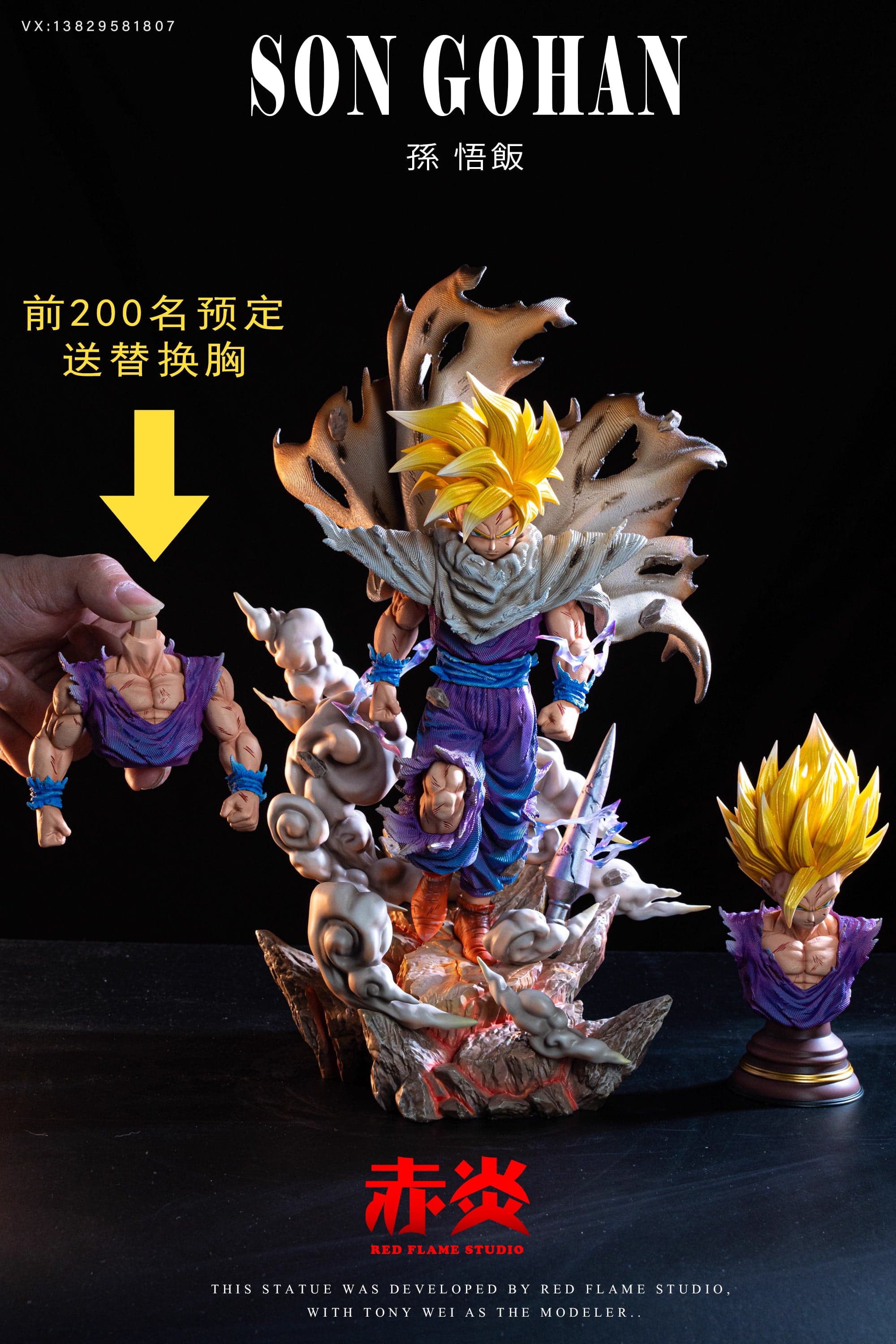 Red Flame - SSJ Gohan - Thumbnail 6