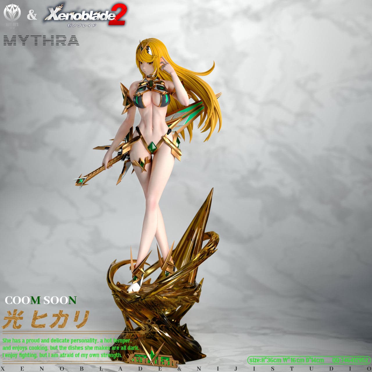 Niji - Mythra - Thumbnail 3