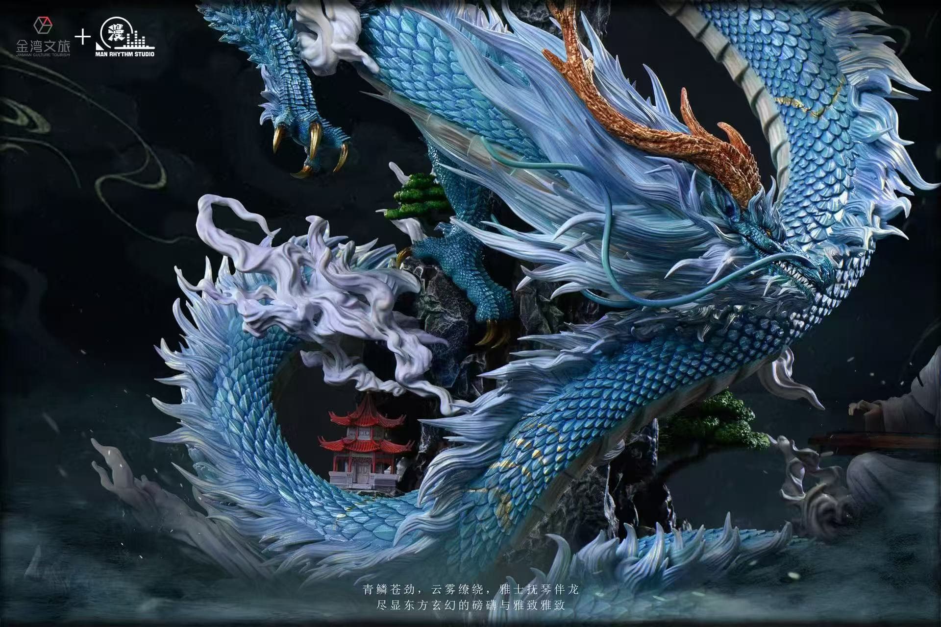 Man Rhythm - Azure Dragon - Thumbnail 5