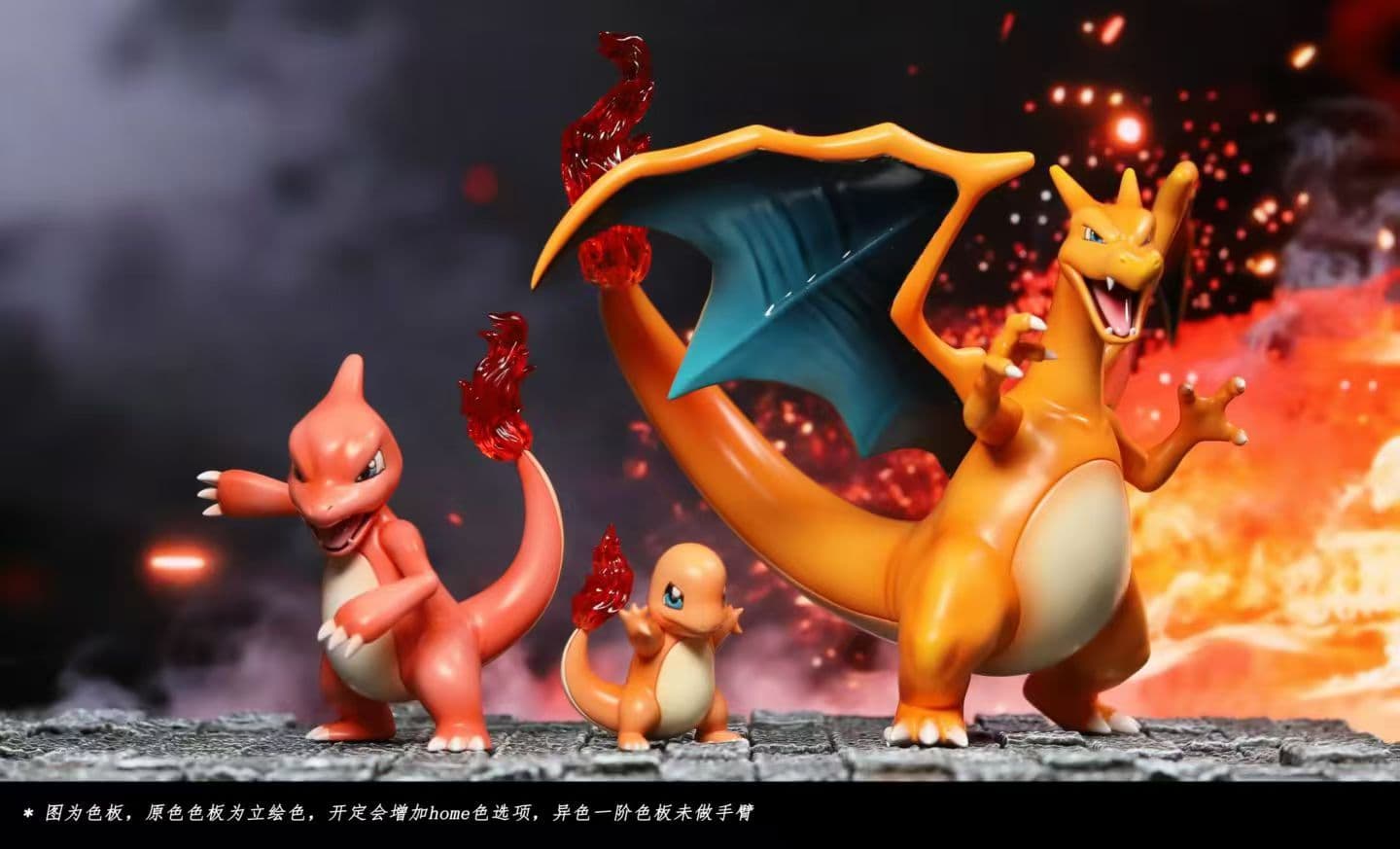 FOG - Charizard, Charmander and Charmeleon - Image 1