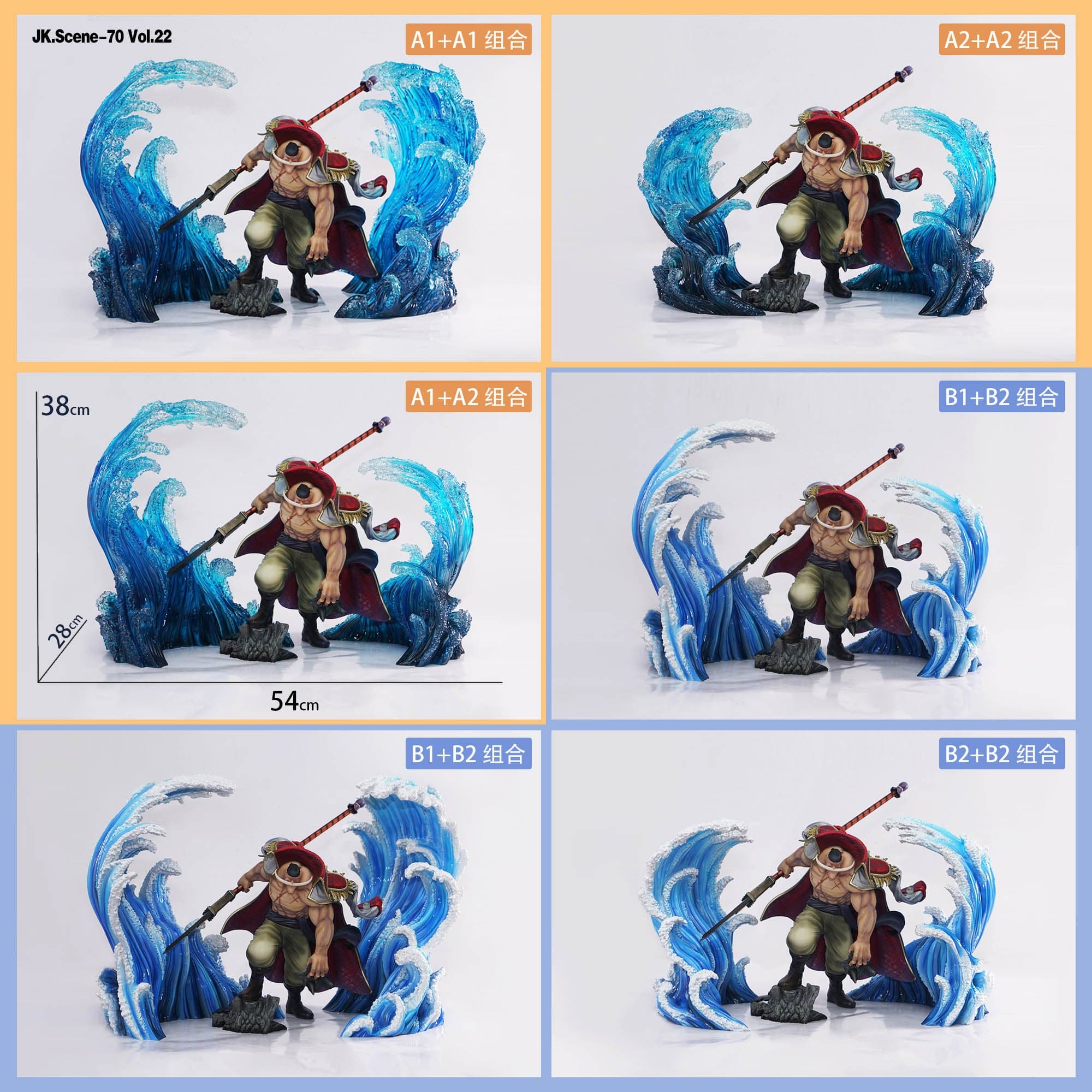 JacksDo - Sea Wave Accessories - Thumbnail 10