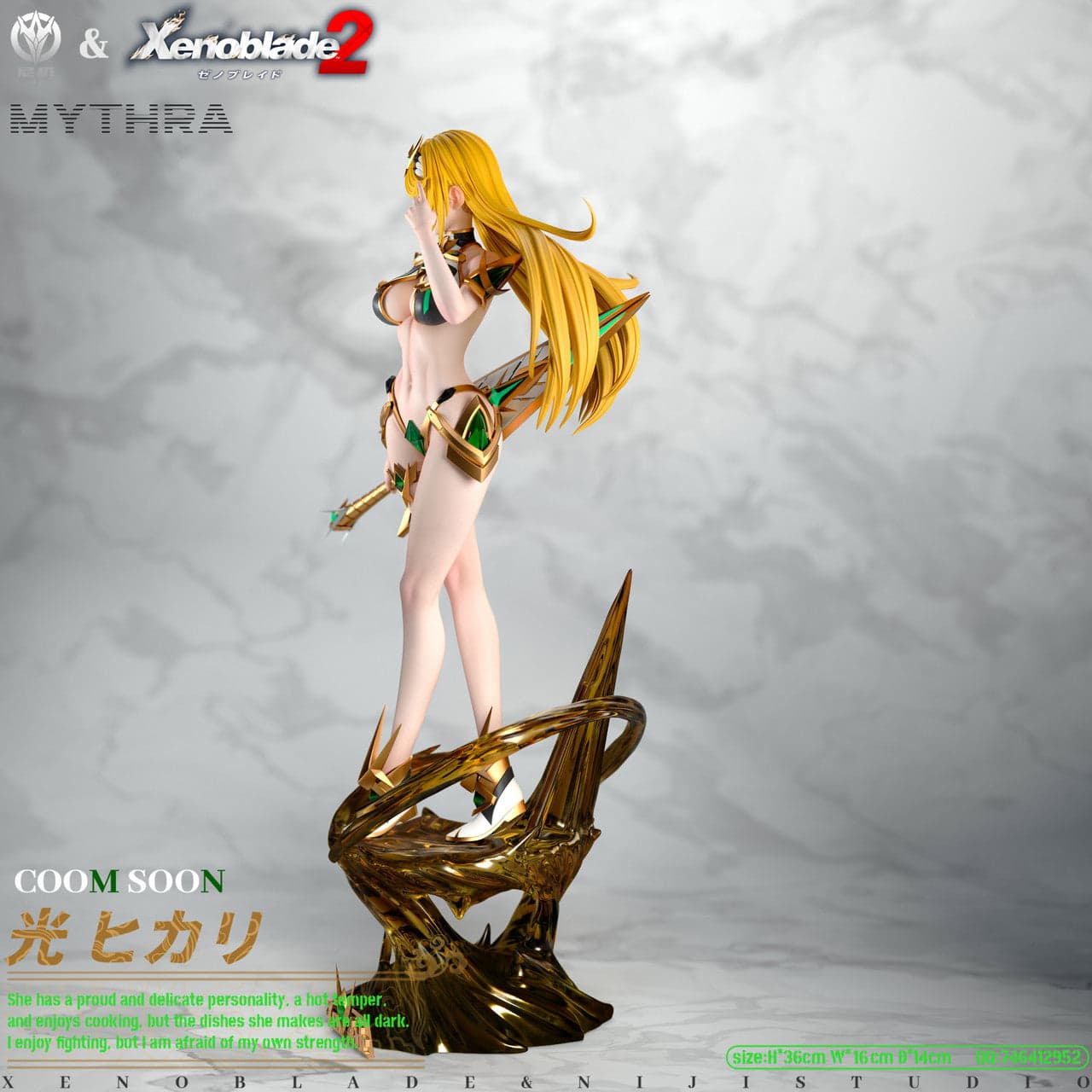 Niji - Mythra - Thumbnail 5
