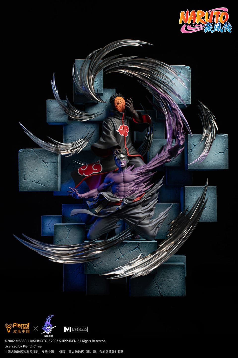 Tobi