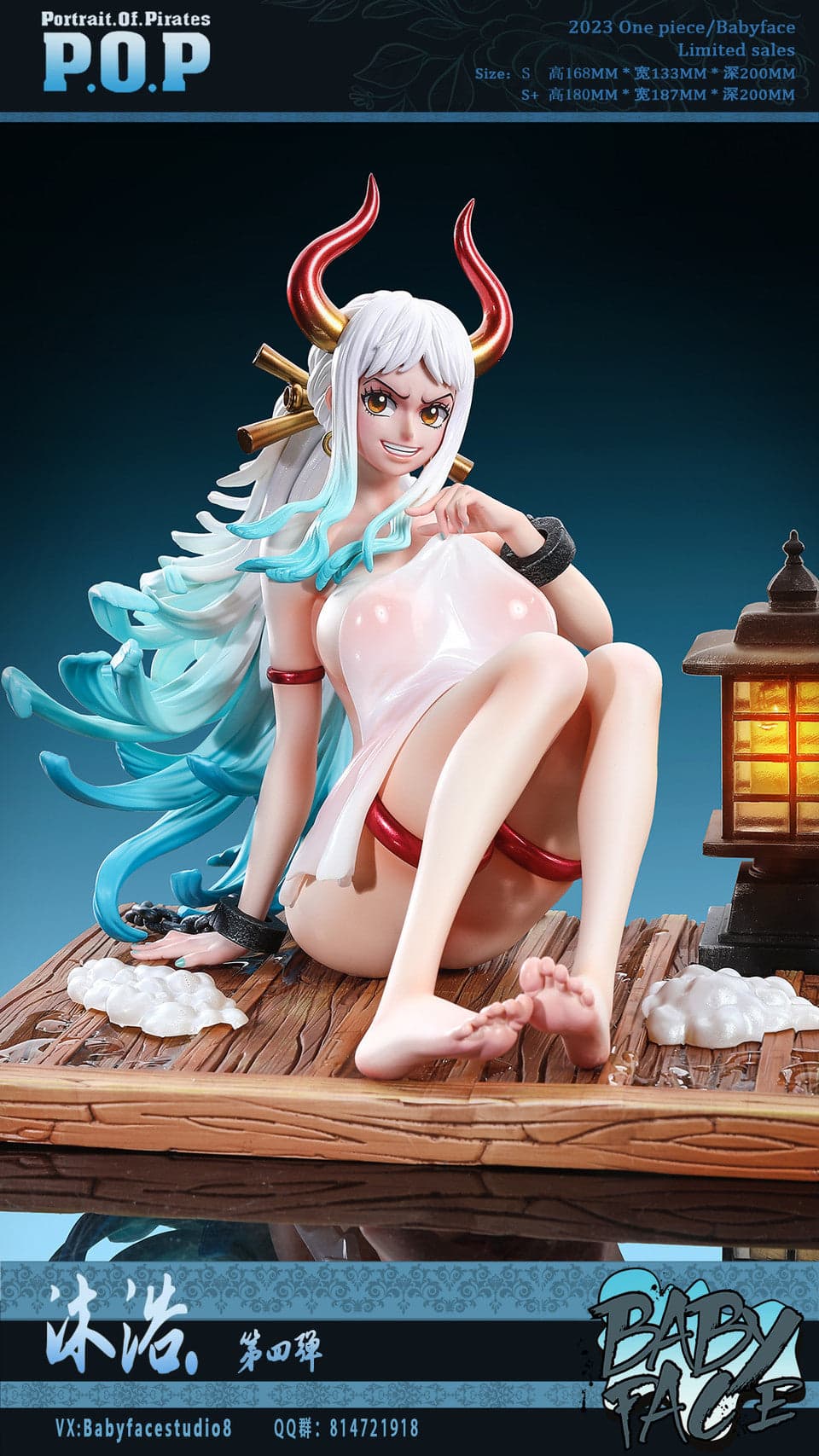 Baby Face - Yamato - Thumbnail 2