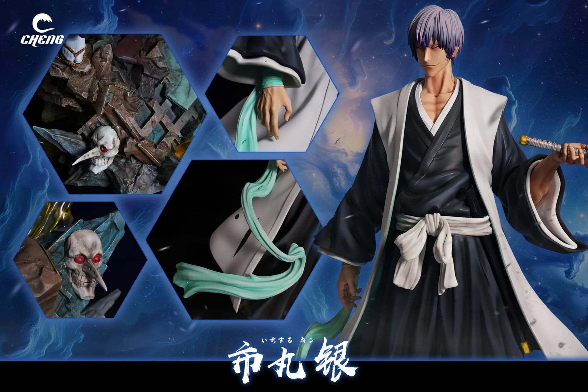 Cheng - Gin Ichimaru - Thumbnail 7