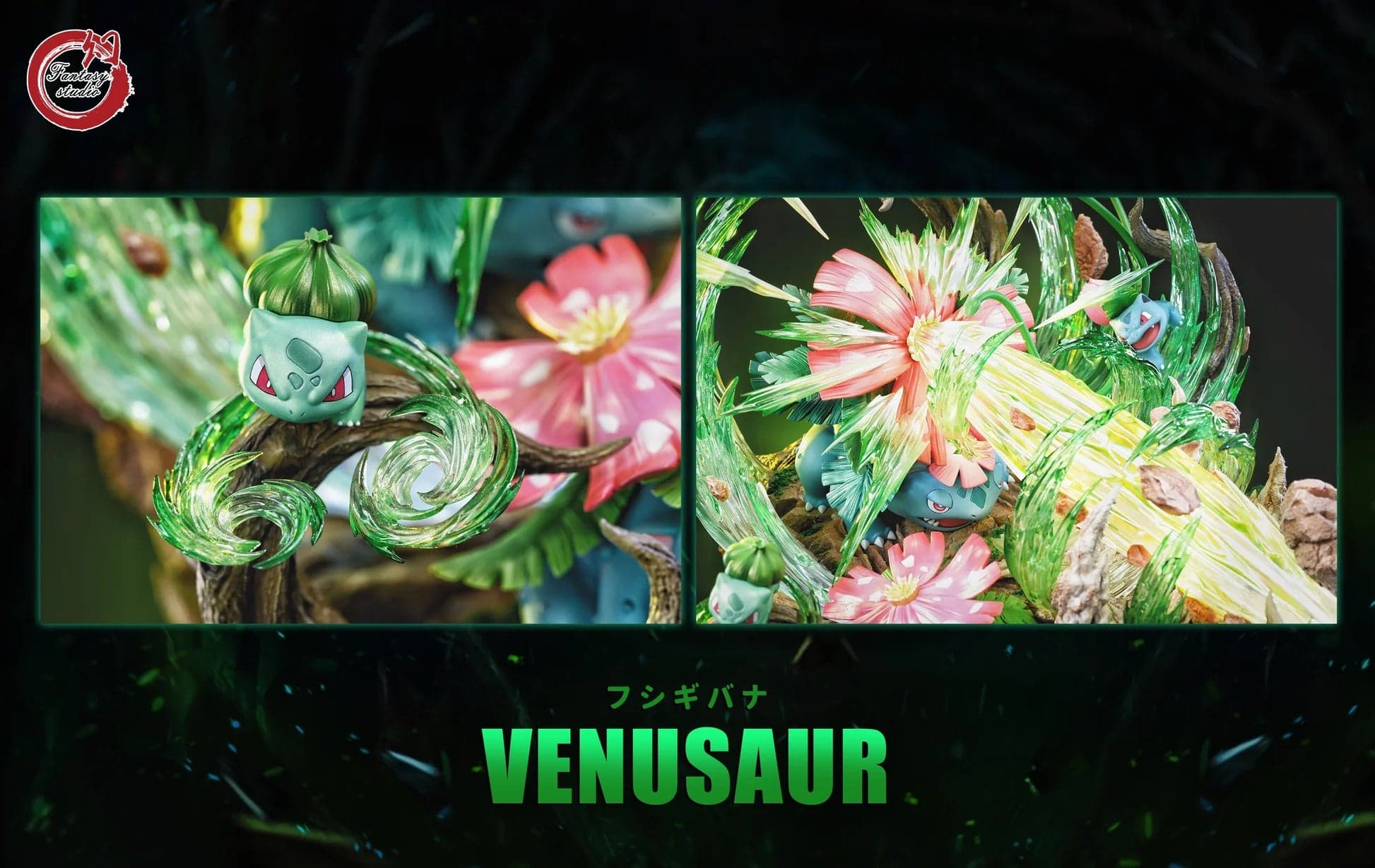 Fantasy - Venusaur - Thumbnail 9