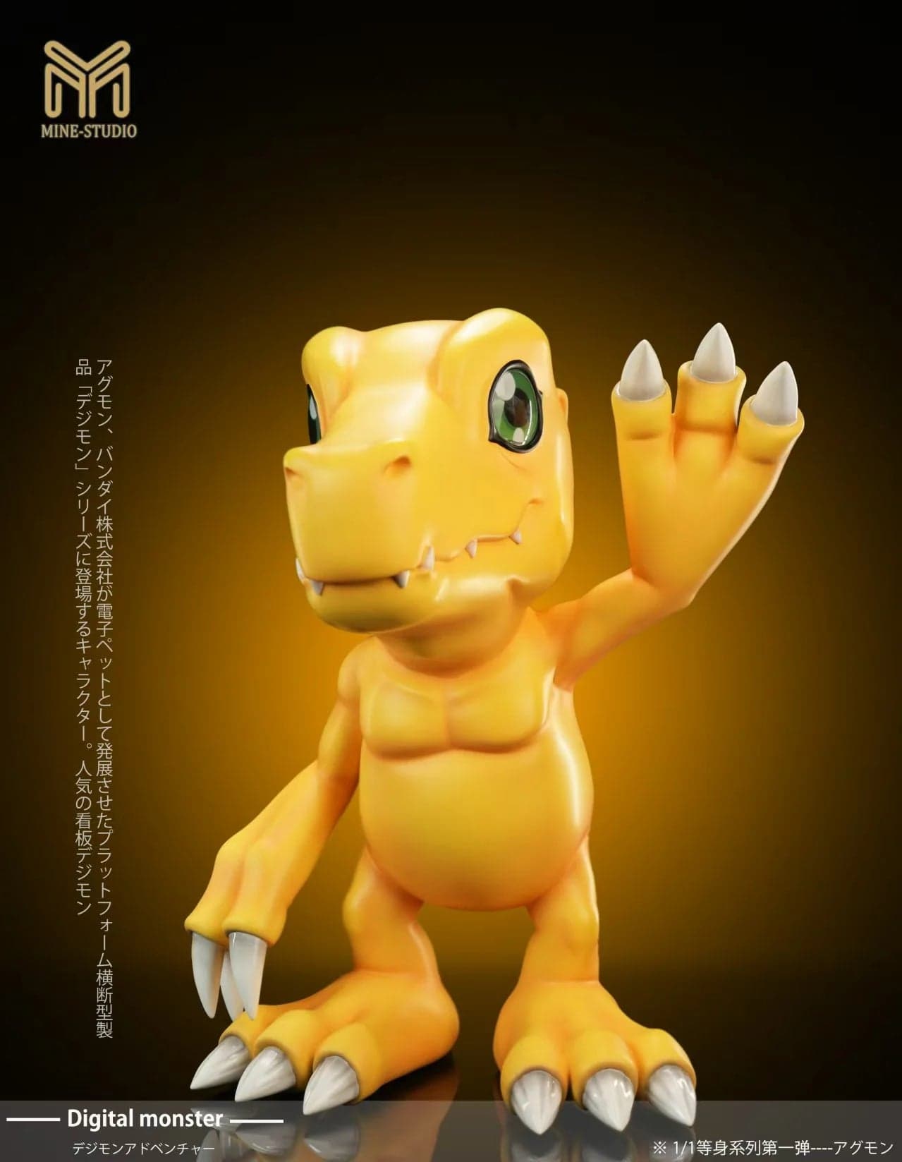 MINE - Agumon, Tailmon and Plotmon - Image 1