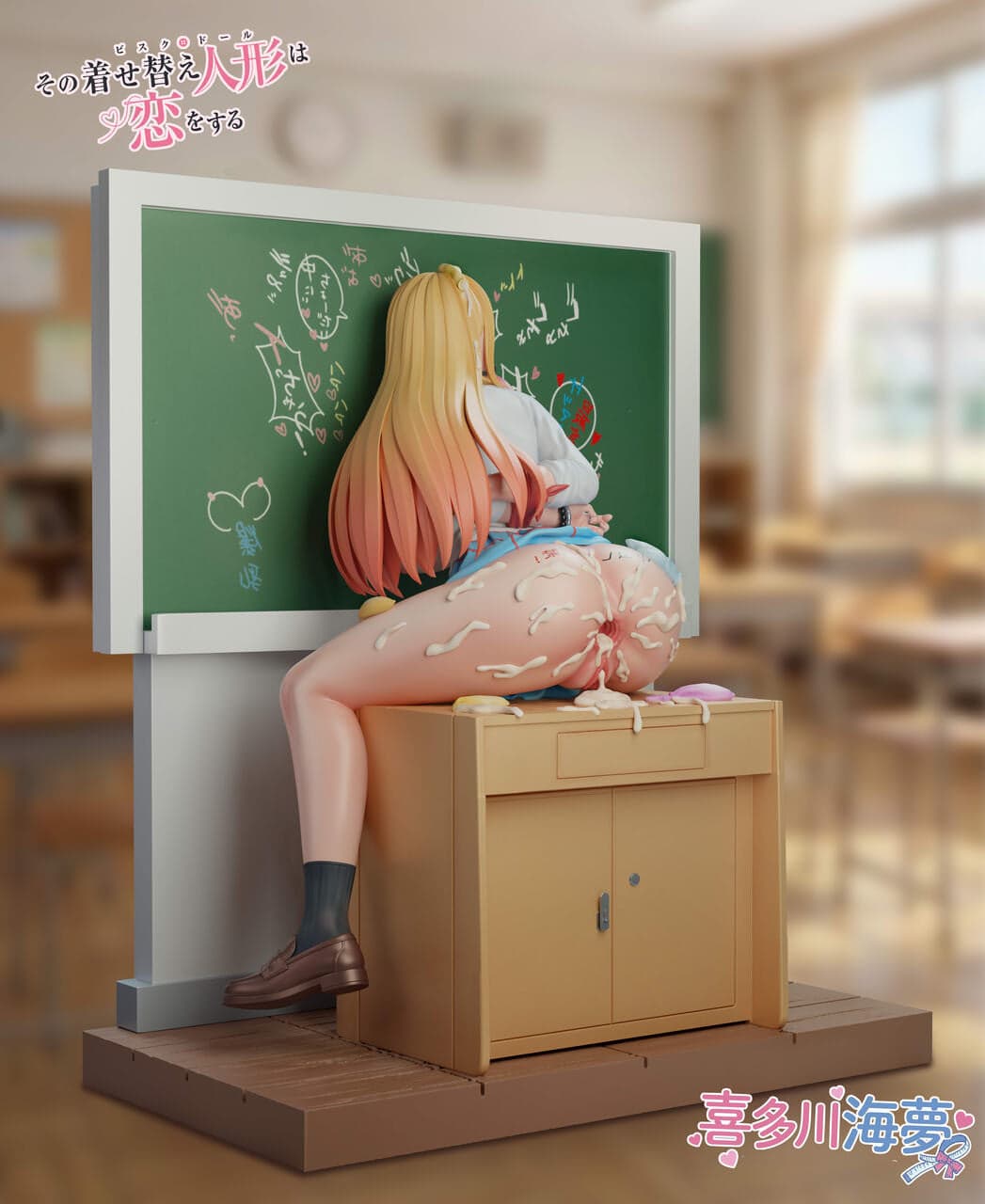 Meat - Marin Kitagawa - Thumbnail 6