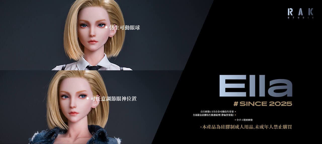 Rak - Android 18 - Thumbnail 31
