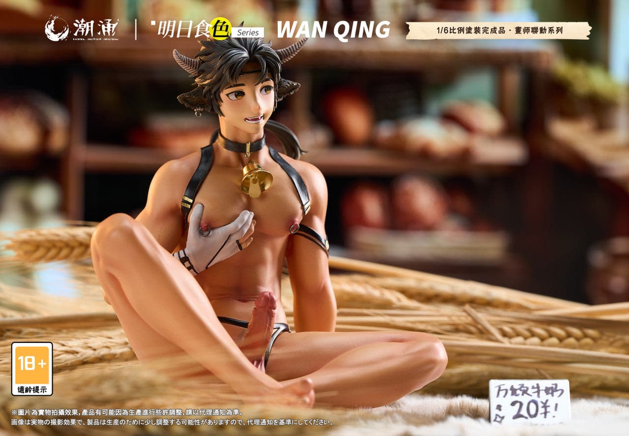 Tidal Surge - Wan Qing - Thumbnail 8