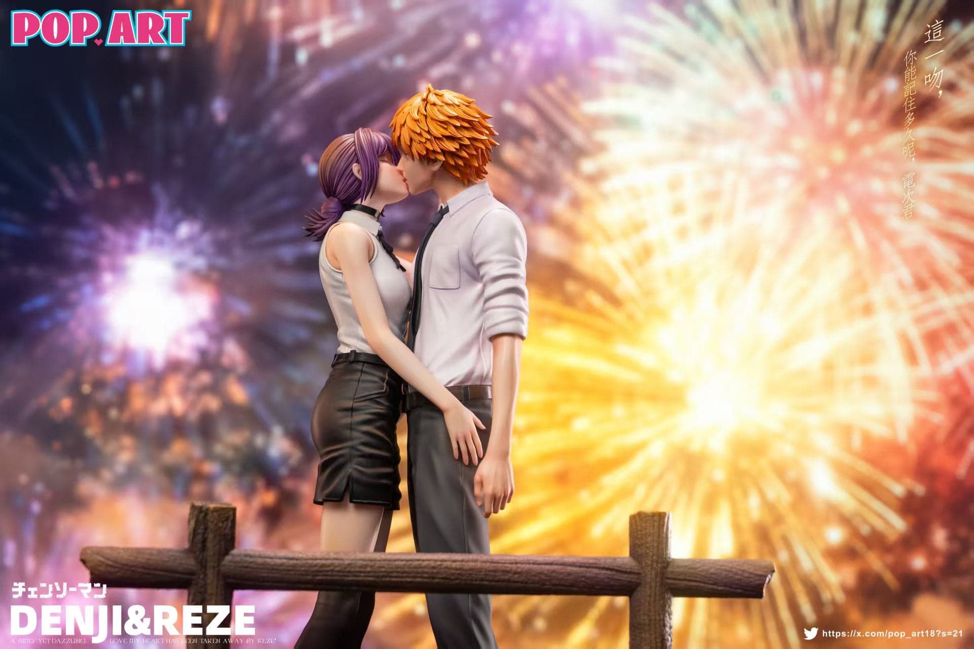 Pop Art - Reze and Denji - Thumbnail 2