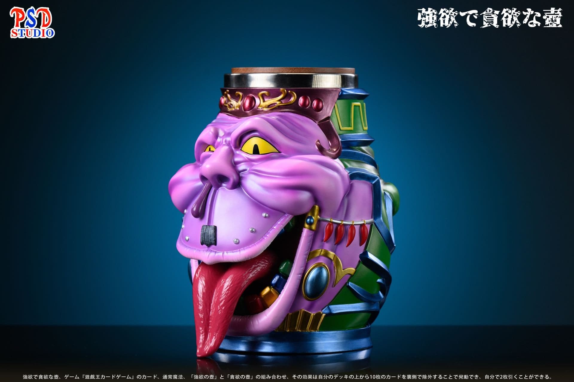 PSD - Pot of Desires Mug - Thumbnail 4