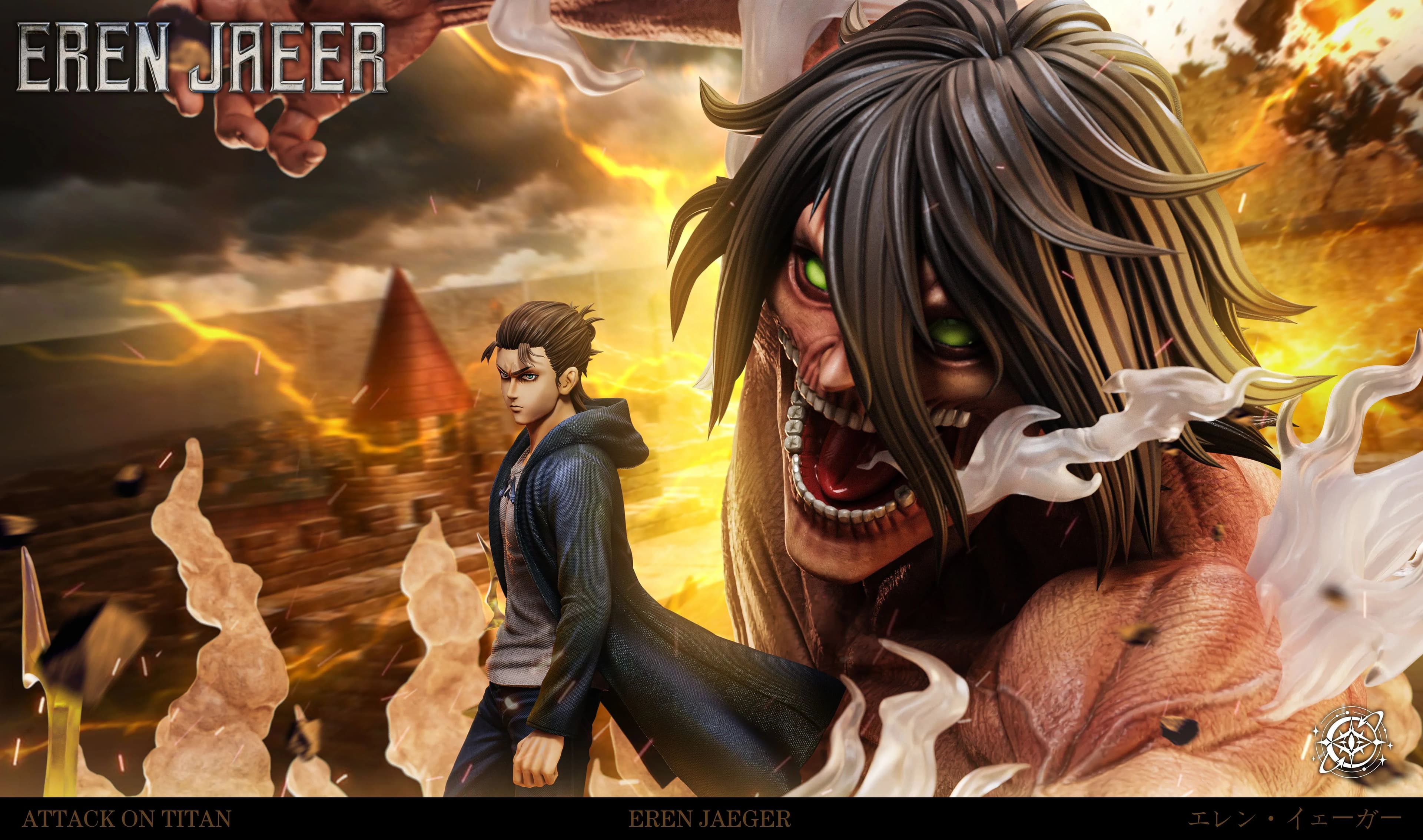 Void - Eren - Thumbnail 2