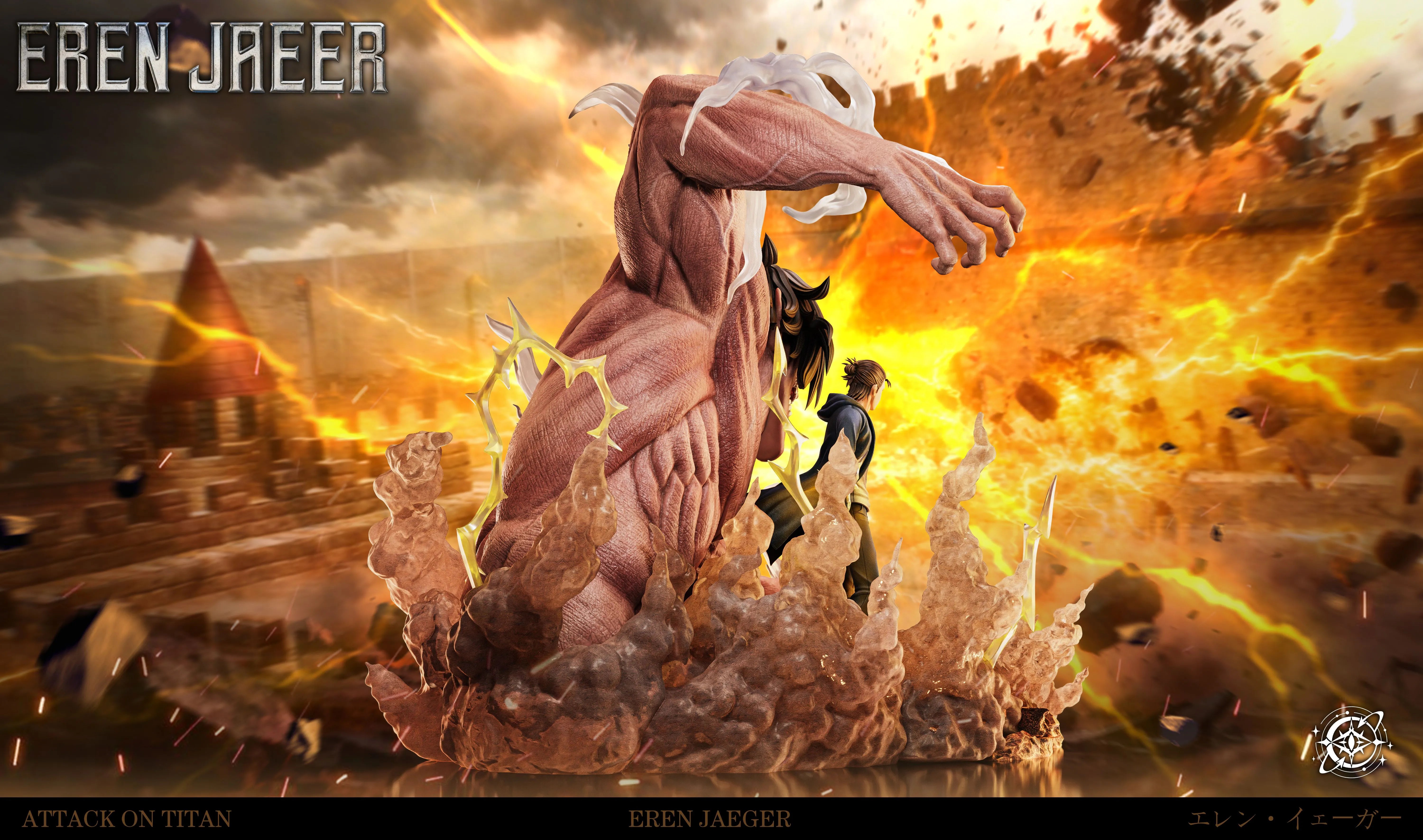 Void - Eren - Thumbnail 7