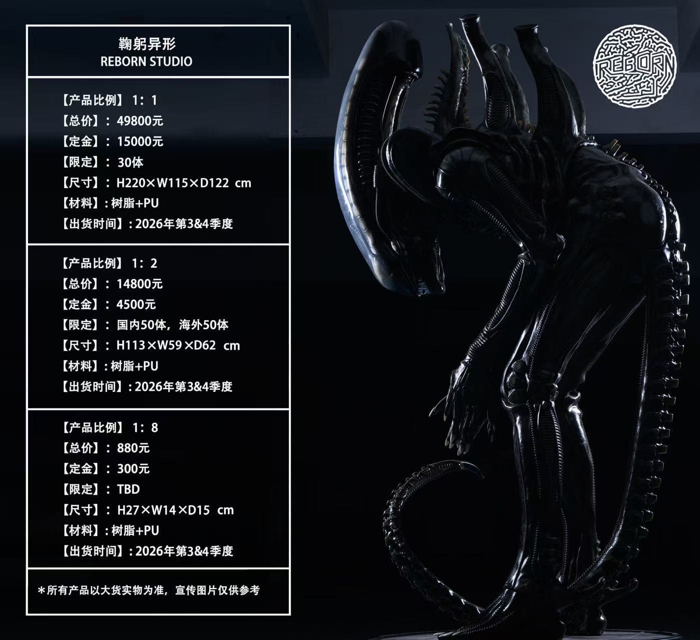 Reborn - Alien - Thumbnail 14