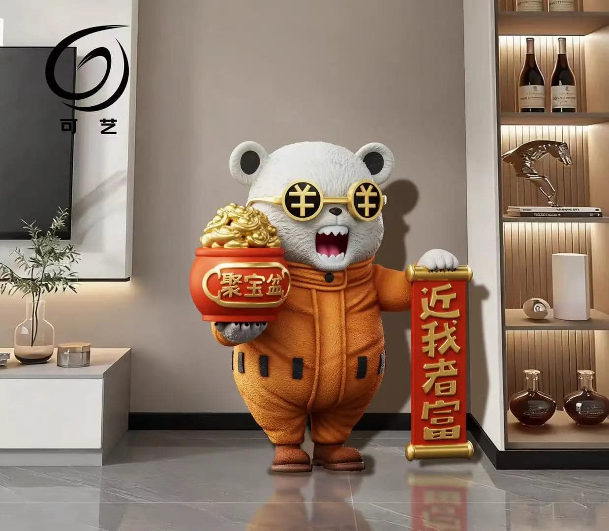 Ke Yi Mo Wan - Bepo - Thumbnail 2