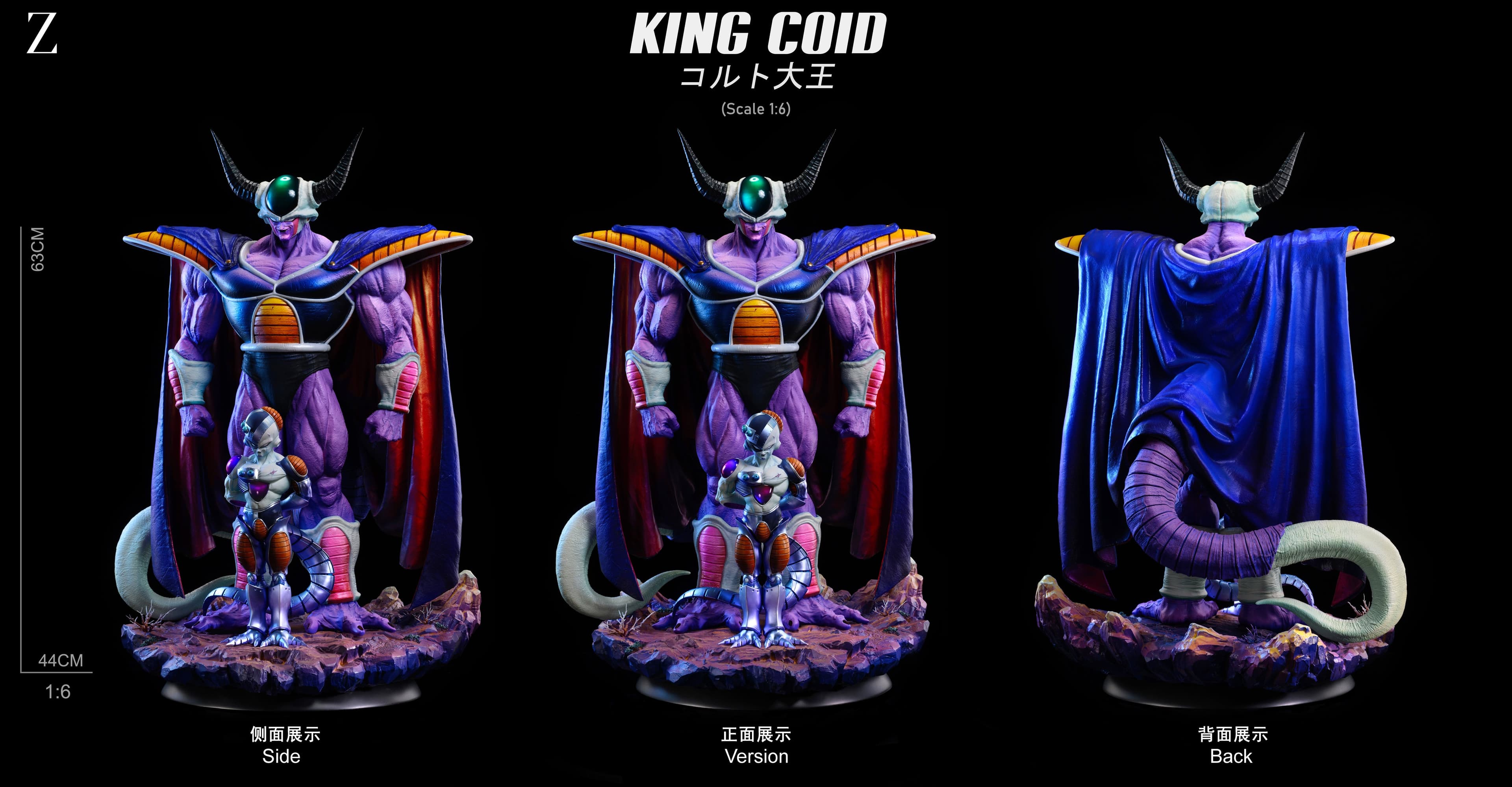 White Hole - King Cold and Mecha Frieza - Thumbnail 12