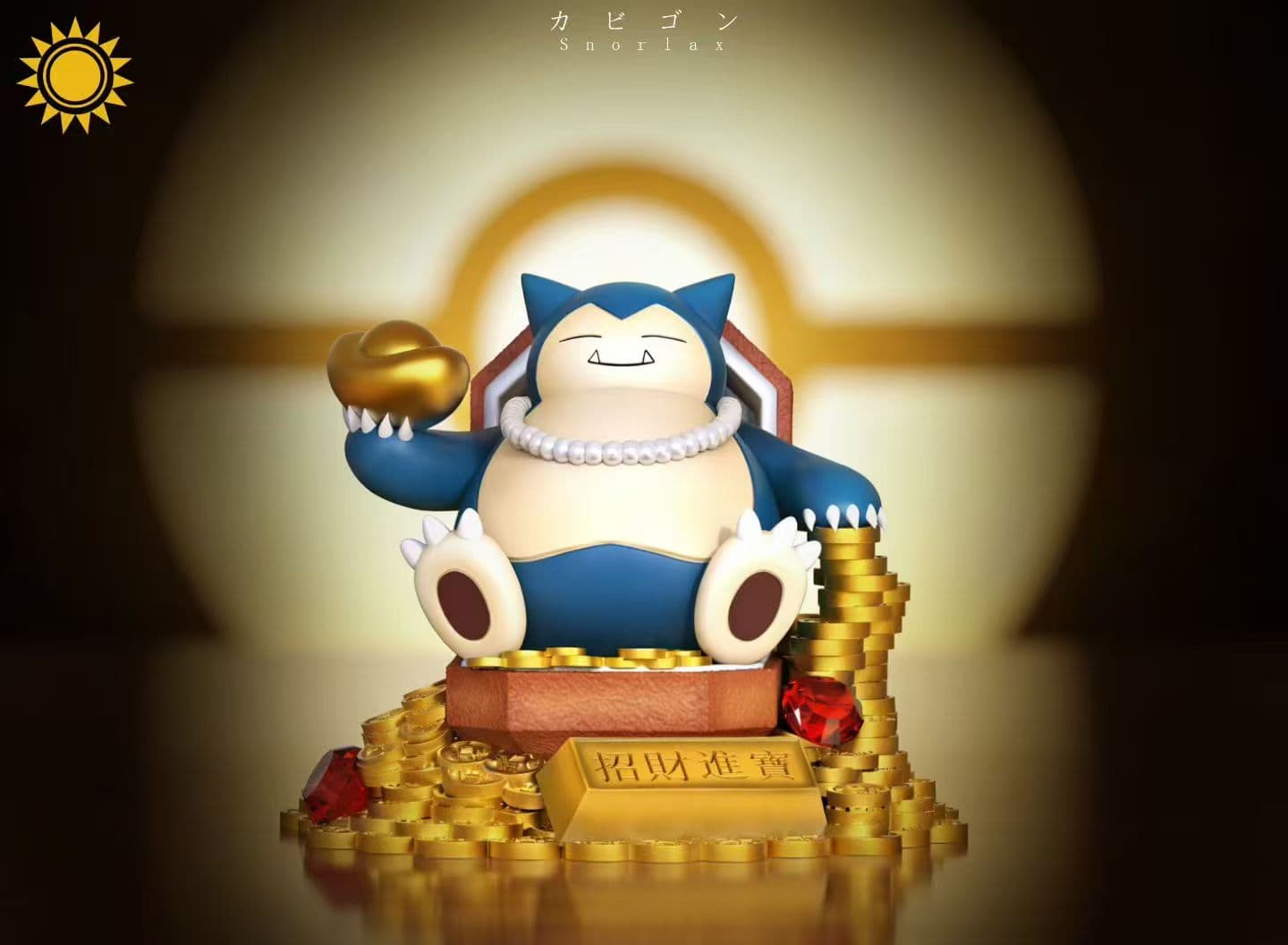 Sun Toys - Snorlax