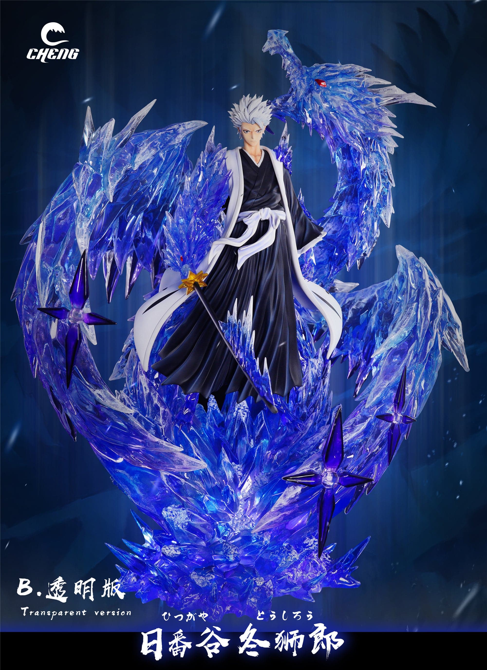 Cheng - Toshiro - Thumbnail 2