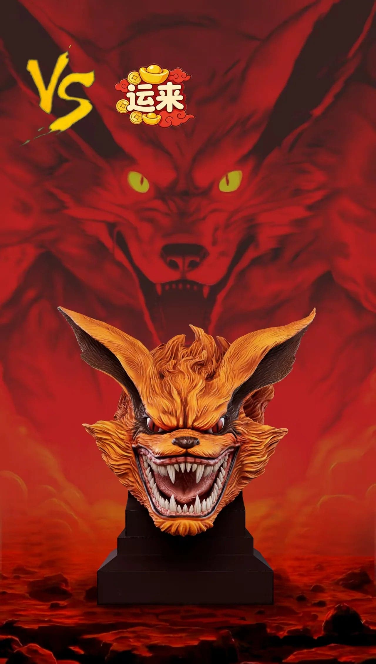 VS x Yun Lai - Kurama - Image 1